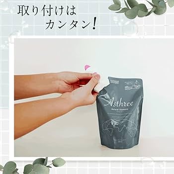 エルシンカシャンプー＆マスクGH詰め替え 新品 エルシンカ シャンプー トリートメント 詰め替え - メルカリ